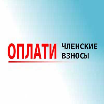 СНТ